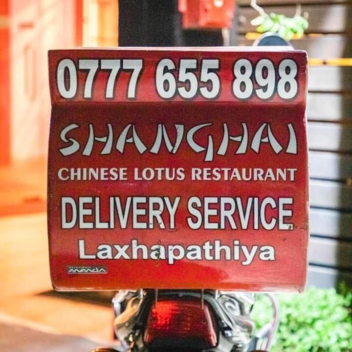 Chinese Lotus Luxapathiya - Shanghai Hotel Moratuwa Luaran gambar